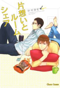 神様のねがいごと 新装版 無料 試し読みなら Amebaマンガ 旧 読書のお時間です 神様のねがいごと 新装版 無料 試し読みなら Amebaマンガ 旧 読書のお時間です
