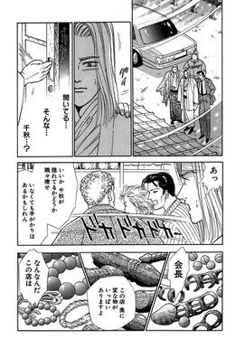10話無料 愛染抄 分冊版 無料連載 Amebaマンガ 旧 読書のお時間です