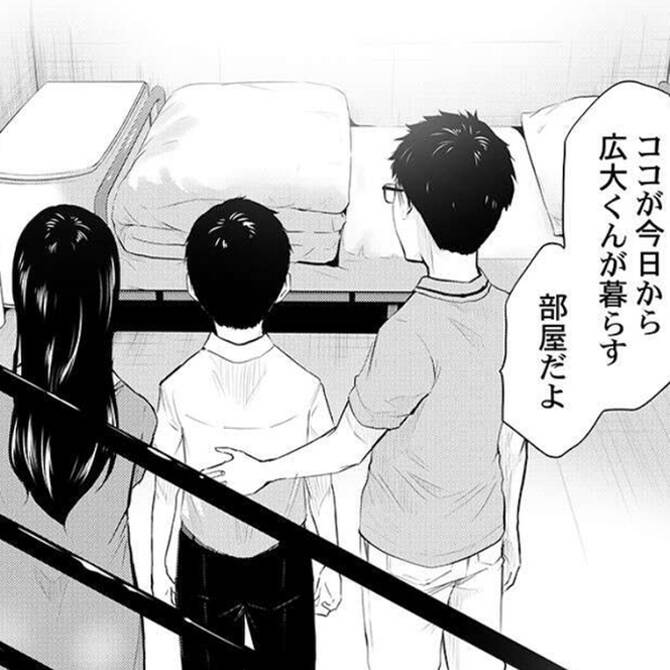 心の闇がテーマのマンガの編集部pick Upシーン 165件 心の闇がテーマのマンガの編集部pick Upシーン 165件