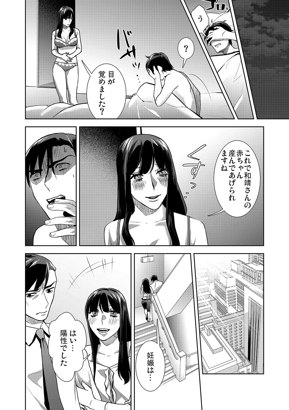 当時のメディア報道・掲載写真