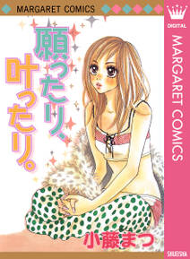 初恋心中 1 無料 試し読みなら Amebaマンガ 旧 読書のお時間です 初恋心中 1 無料 試し読みなら Amebaマンガ 旧 読書のお時間です