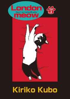 ロンドにゃあ 第3話 英語版『Londonmeow』