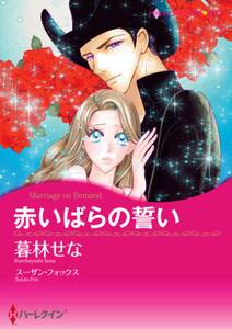 かぶき姫 無料 試し読みなら Amebaマンガ 旧 読書のお時間です