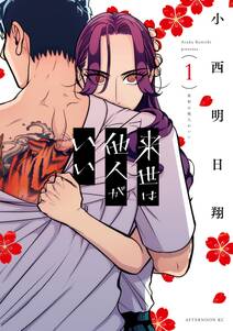 人気マンガを毎日無料で連載中 無料 試し読みも Amebaマンガ 旧 読書のお時間です 人気マンガを毎日無料で連載中 無料 試し読みも Amebaマンガ 旧 読書のお時間です