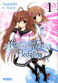 俺たちに翼はない Fledgling フレッジリング 1【期間限定 無料お試し版】