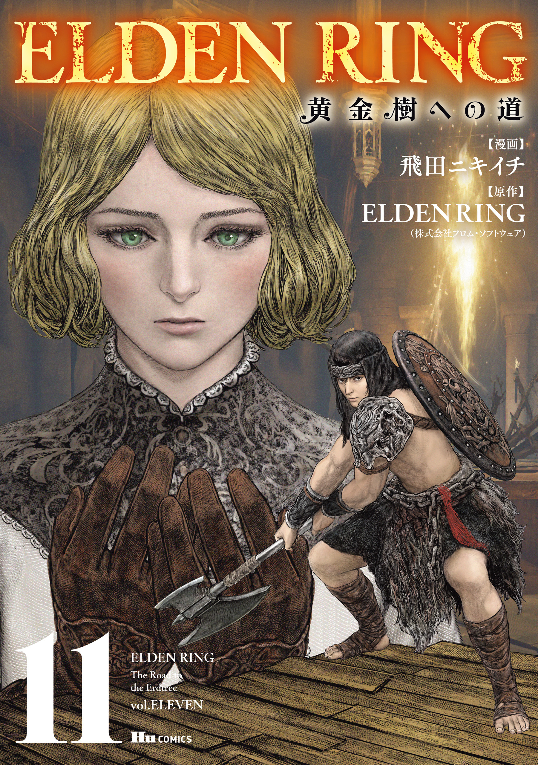 ELDEN RING　黄金樹への道