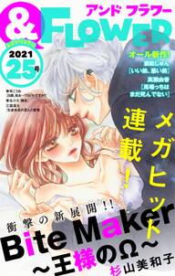 モバフラ 無料 試し読みなら Amebaマンガ 旧 読書のお時間です モバフラ 無料 試し読みなら Amebaマンガ 旧 読書のお時間です
