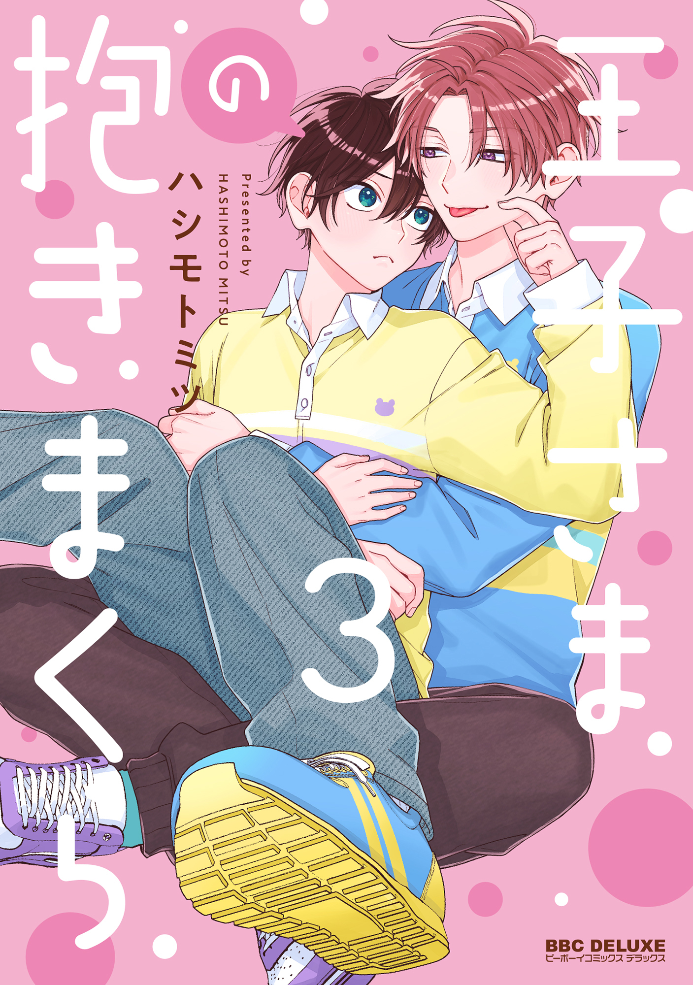 BL まとめ売り 16冊（Cheri＋ シェリプラス 4冊まとめ売り