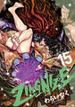 ZINGNIZE(15)【電子限定特典ペーパー付き】