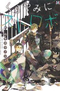 それから 君を考える 無料 試し読みなら Amebaマンガ 旧 読書のお時間です それから 君を考える 無料 試し読みなら Amebaマンガ 旧 読書のお時間です