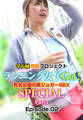 マル秘発掘プロジェクト ランニング女子Get!有名女優の美ジョガーSEX SPECIAL Part1 Episode.02