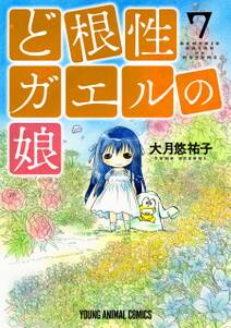 ニートめし 無料 試し読みなら Amebaマンガ 旧 読書のお時間です ニートめし 無料 試し読みなら Amebaマンガ 旧 読書のお時間です