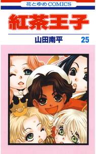 ごくせん 完結編 無料 試し読みなら Amebaマンガ 旧 読書のお時間です ごくせん 完結編 無料 試し読みなら Amebaマンガ 旧 読書のお時間です