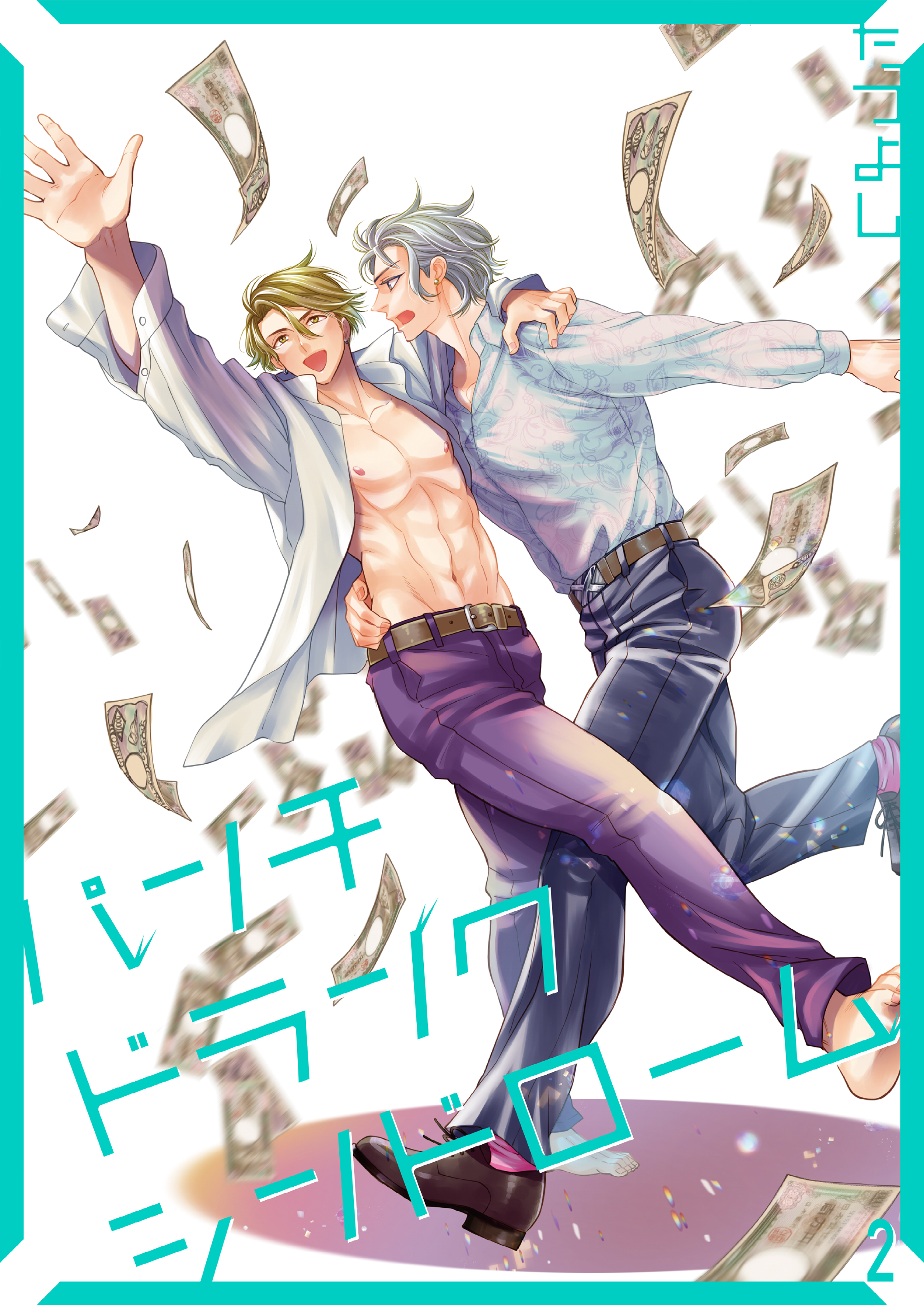 パンチドランクシンドローム2