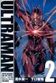 ULTRAMAN2(ヒーローズコミックス)