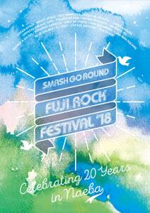 FUJI ROCK FESTIVAL’18　オフィシャル・パンフレット