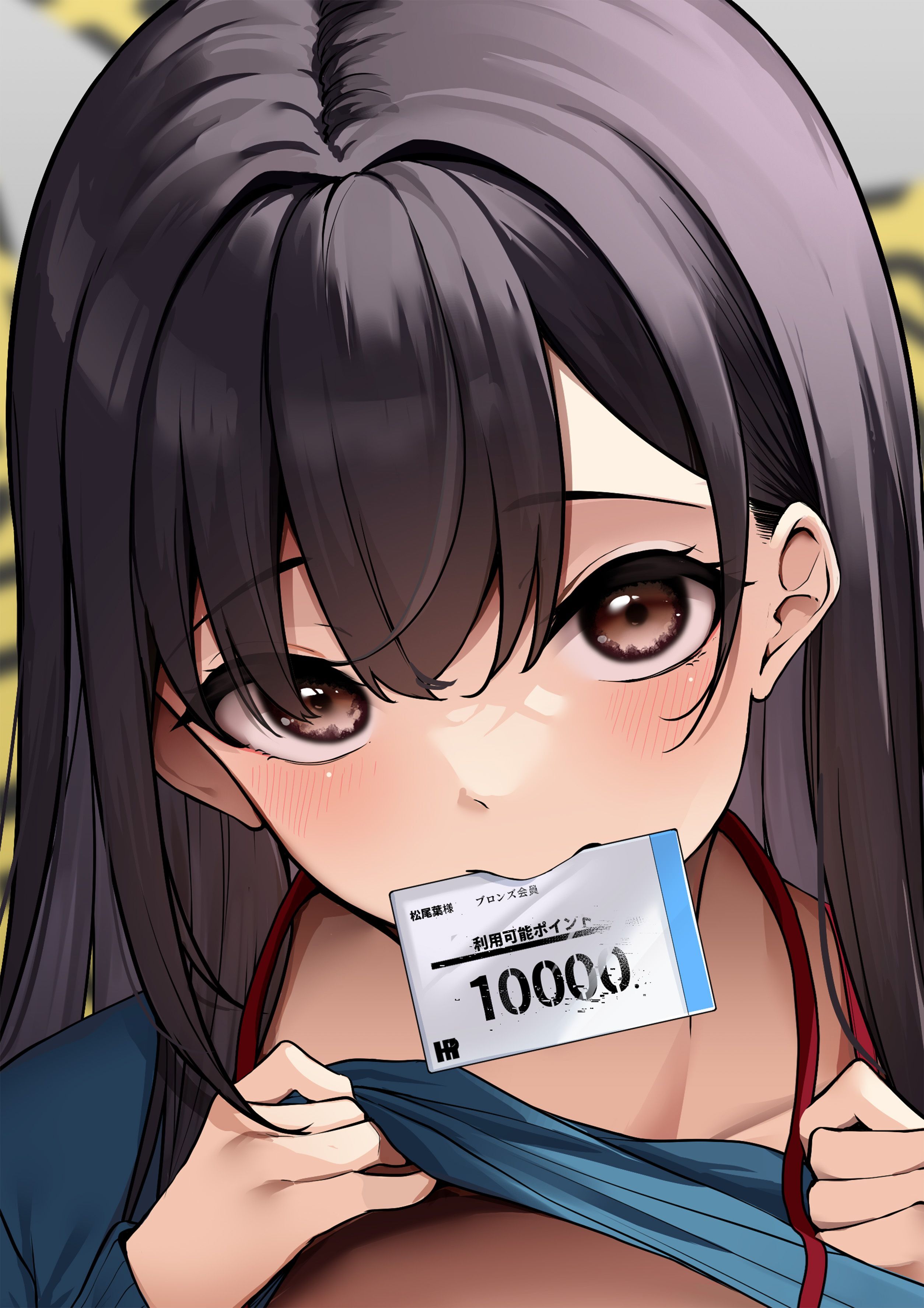 【期間限定　無料お試し版】お姉さんとシよ？～えちんぽカードでやりたい放題～
