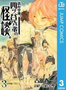 ちちとこ 6巻 無料 試し読みなら Amebaマンガ 旧 読書のお時間です ちちとこ 6巻 無料 試し読みなら Amebaマンガ 旧 読書のお時間です