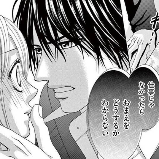 ヨーコさんのちょっと早めの老い支度 無料 試し読みなら Amebaマンガ 旧 読書のお時間です ヨーコさんのちょっと早めの老い支度 無料 試し読みなら Amebaマンガ 旧 読書のお時間です