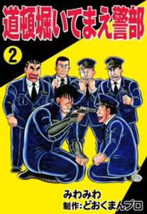 ガンバ fly high外伝 無料 試し読みなら Amebaマンガ 旧 読書のお時間です ガンバ fly high外伝 無料 試し読みなら Amebaマンガ 旧 読書のお時間です