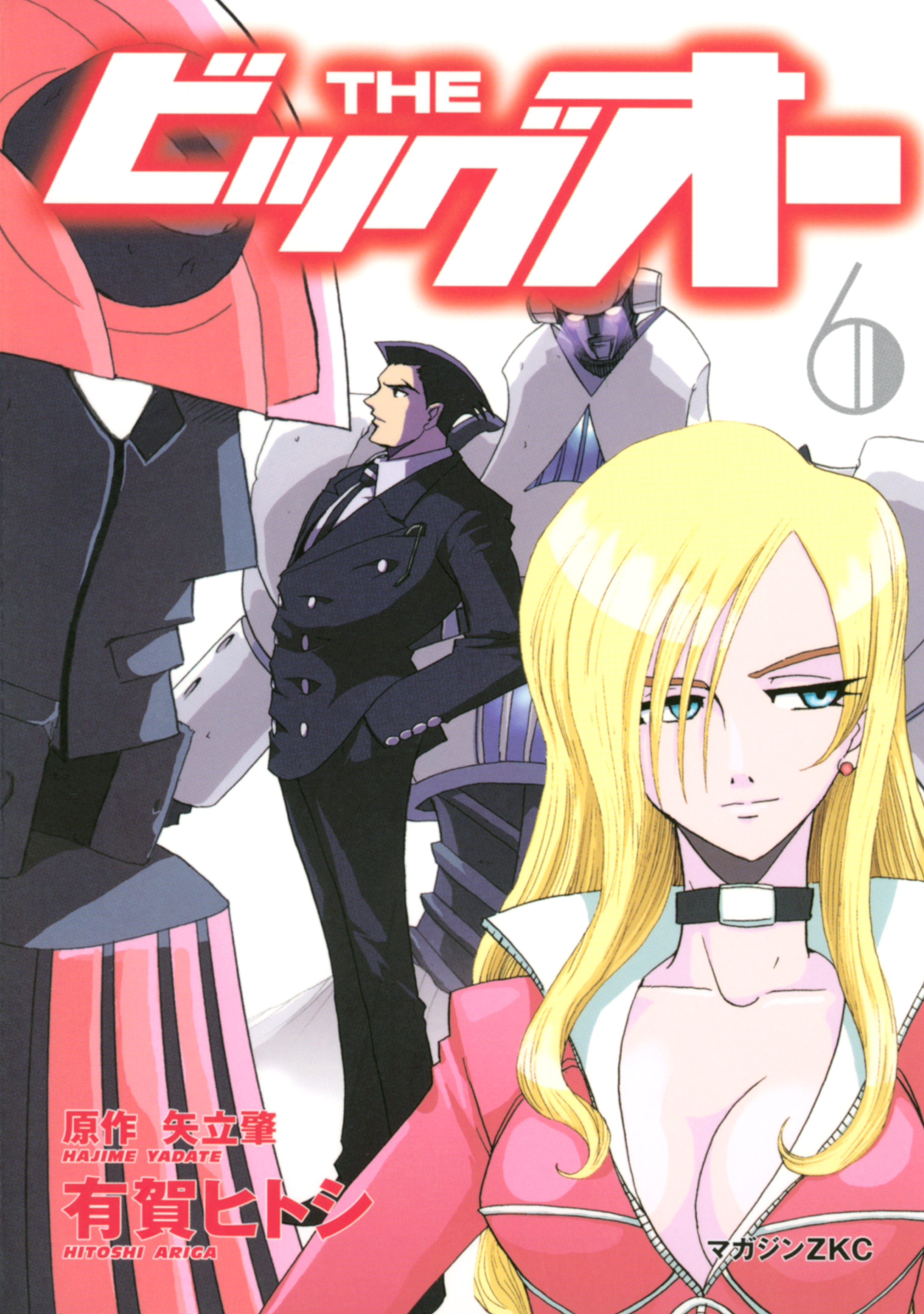 ＴＨＥ　ビッグオー