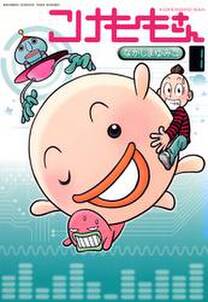 検索結果 60 846件 Amebaマンガ 旧 読書のお時間です 検索結果 60 846件 Amebaマンガ 旧 読書のお時間です