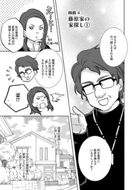 13話無料 キョウコの摩訶不思議幽戯 無料連載 Amebaマンガ 旧 読書のお時間です