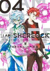 スパイラル アライヴ 無料 試し読みなら Amebaマンガ 旧 読書のお時間です スパイラル アライヴ 無料 試し読みなら Amebaマンガ 旧 読書のお時間です