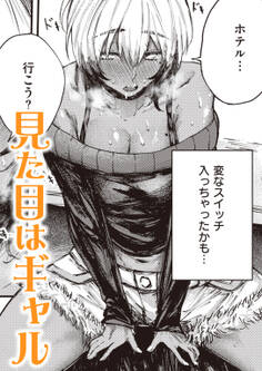 飲みすぎ注意!?