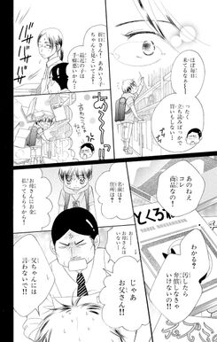 画像 スミカスミレ 漫画 最終 回 美しい芸術