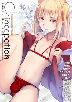 KYAWATAMA ANTHOLOGY COMIC SERIES
