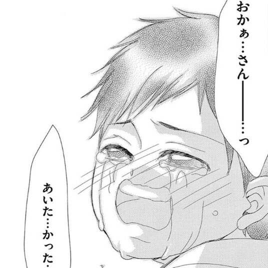 30話無料 お江戸まかない帖 分冊版 無料連載 Amebaマンガ 旧 読書のお時間です