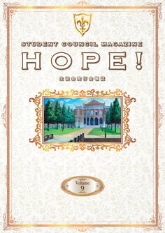 「コードギアス 反逆のルルーシュ」生徒会報HOPE!~生徒会発行会報誌~ Volume.9