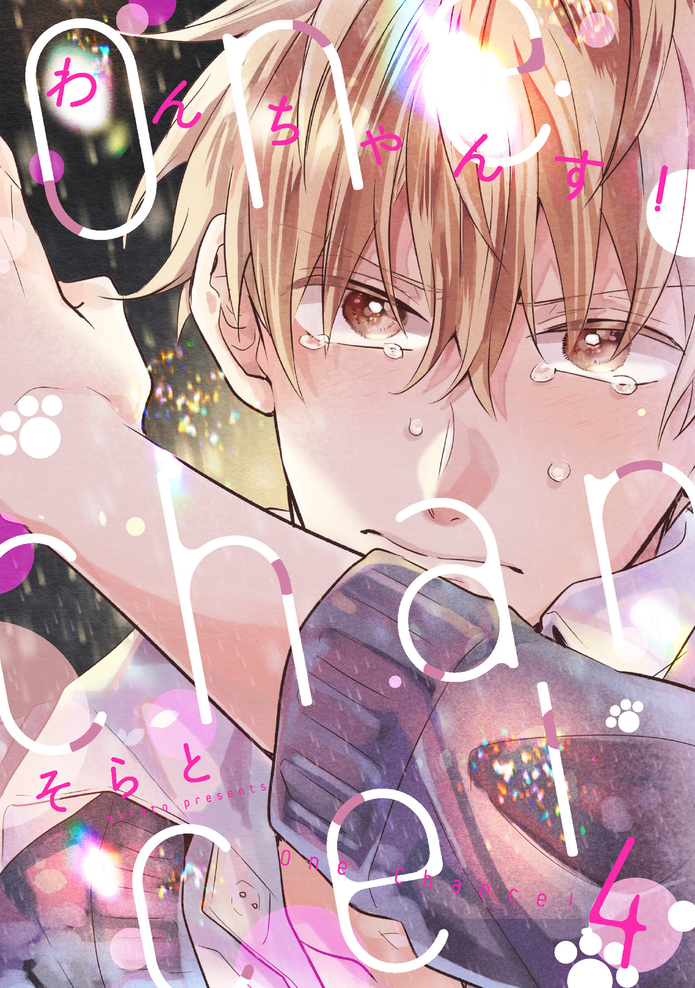 One Chance！ chance.4