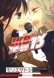 乱歩アナザー 明智小五郎狂詩曲 3 無料 試し読みなら Amebaマンガ 旧 読書のお時間です 乱歩アナザー 明智小五郎狂詩曲 3 無料 試し読みなら Amebaマンガ 旧 読書のお時間です