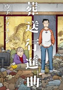 27話無料 侠飯 無料連載 Amebaマンガ 旧 読書のお時間です 27話無料 侠飯 無料連載 Amebaマンガ 旧 読書のお時間です