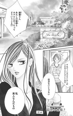 王様 に 捧ぐ 薬指