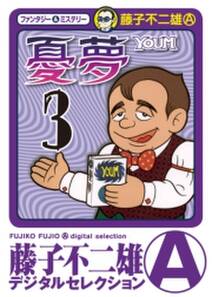 パタリロ源氏物語 無料 試し読みなら Amebaマンガ 旧 読書のお時間です パタリロ源氏物語 無料 試し読みなら Amebaマンガ 旧 読書のお時間です