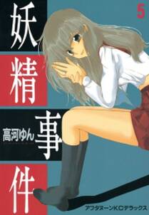 花宵道中 無料 試し読みなら Amebaマンガ 旧 読書のお時間です 花宵道中 無料 試し読みなら Amebaマンガ 旧 読書のお時間です