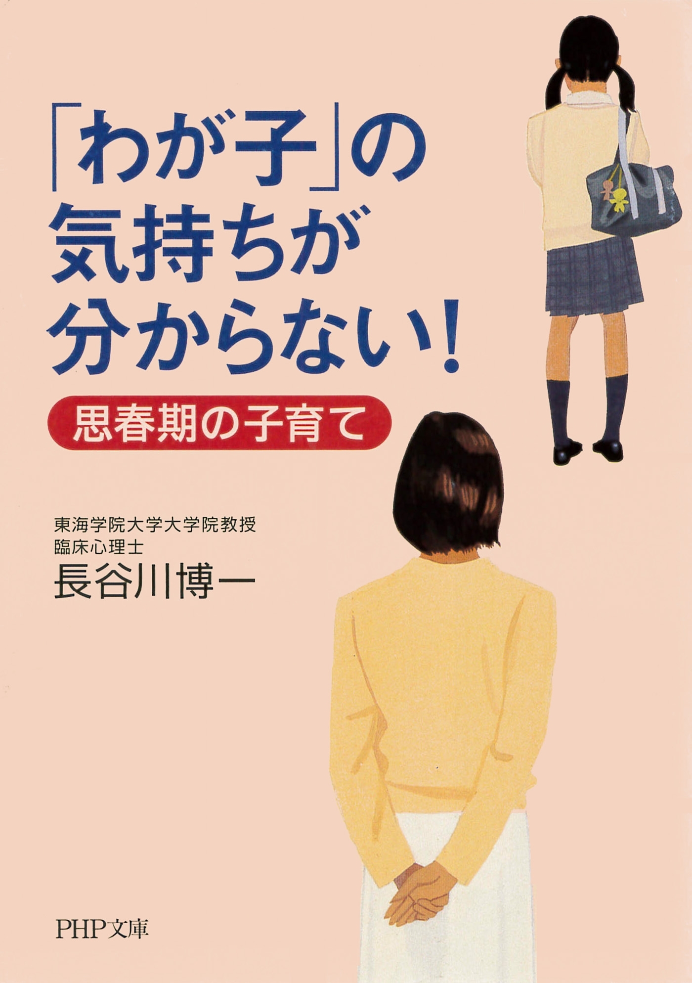 P＞の検索結果（59,339件）|人気マンガを毎日無料で配信中! 無料・試し