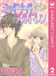新條まゆの作品一覧・作者情報|人気漫画を無料で試し読み・全巻 新條まゆの作品一覧・作者情報|人気漫画を無料で試し読み・全巻