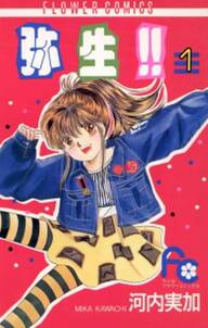 赤目姫の潮解 無料 試し読みなら Amebaマンガ 旧 読書のお時間です 赤目姫の潮解 無料 試し読みなら Amebaマンガ 旧 読書のお時間です