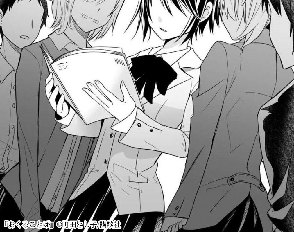 おくる ことば ネタバレ