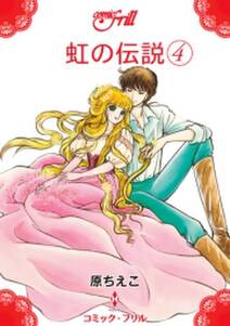 69話無料 千夜恋歌 無料連載 Amebaマンガ 旧 読書のお時間です 69話無料 千夜恋歌 無料連載 Amebaマンガ 旧 読書のお時間です