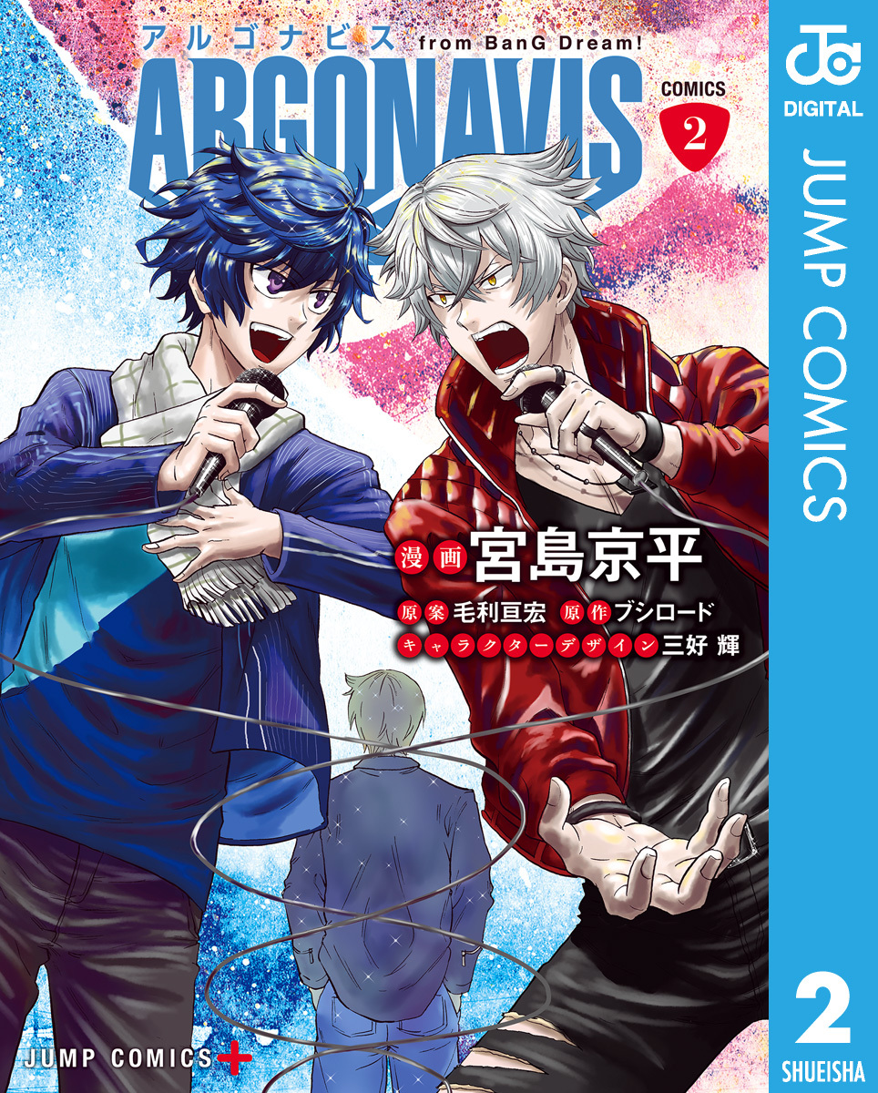 ARGONAVIS from BanG Dream！ COMICS