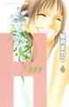 H-エイチ-(6)