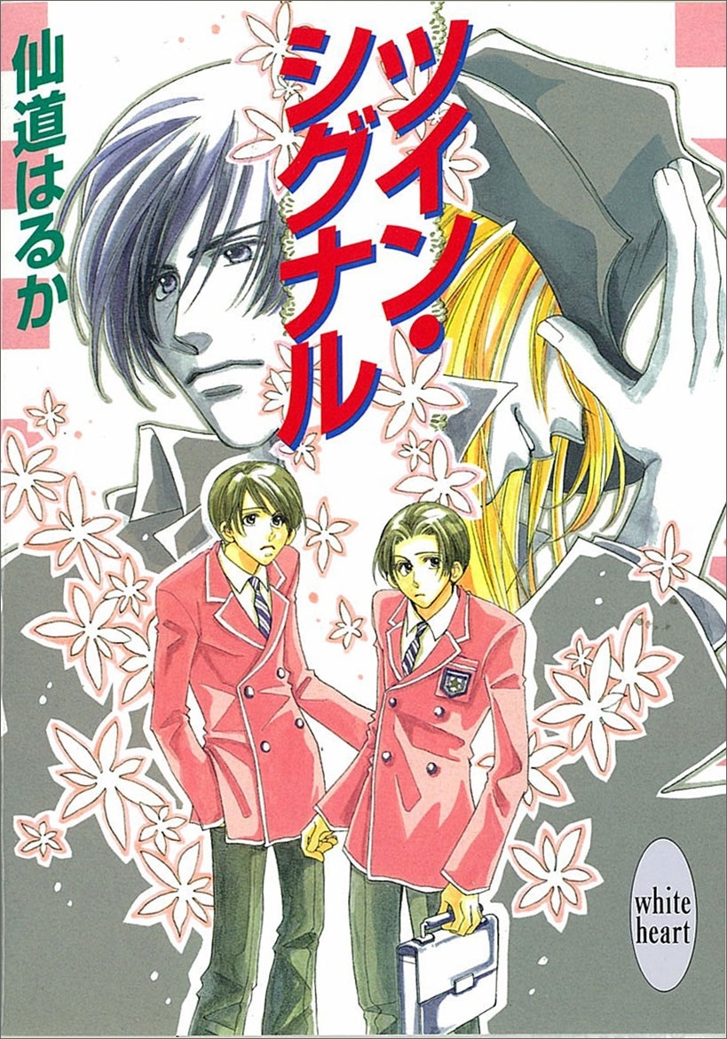 シークレット・ダンジョン