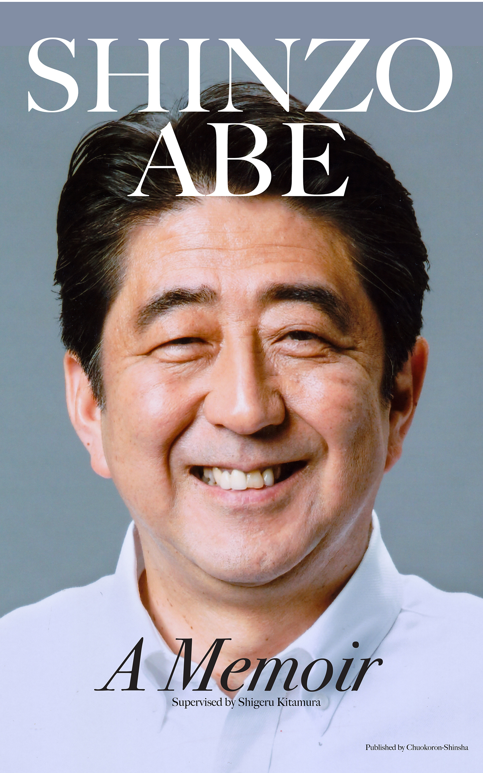 Shinzo Abe: A Memoir