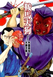 分冊版 ツンドラ ブルーアイス 無料 試し読みなら Amebaマンガ 旧 読書のお時間です 分冊版 ツンドラ ブルーアイス 無料 試し読みなら Amebaマンガ 旧 読書のお時間です