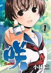 名作 麻雀漫画10選 麻雀の魅力を余すことなく堪能できます Amebaマンガ 旧 読書のお時間です